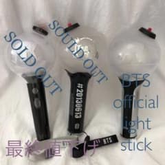 防弾少年団 オフィシャルライトスティック SPECIAL EDITION BT…のサムネイル
