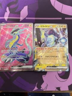 ミライドンex SR RR 2枚セットのサムネイル