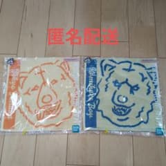 MAN WITH A MISSION 이치 반 쿠지 J상 MWAM 핸드 타월