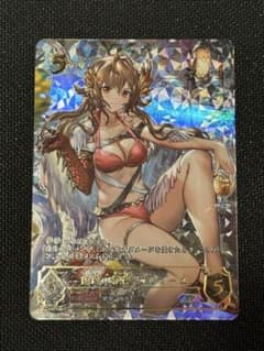 シャドウバース エボルヴ 侮蔑の絶傑 ガルミーユ sp 進化前 - メルカリ