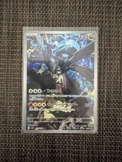 Nのゼクロム AR MEGA ハイクラスパック MEGAドリームex キラ 2… - メルカリ