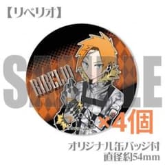 被虐のノエル　リベリオ　プリロール　缶バッジ 4個 被虐のノエル リベリオ プリロール 缶バッジ 4個 - メルカリ