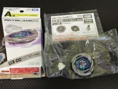 【ベイブレードX】ワイバーンホバー 2-60GNのサムネイル