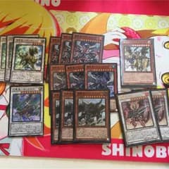 真竜皇 パーツのサムネイル