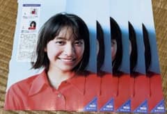 マガジン1号☆抽プレ懸賞応募券5枚☆藤崎ゆみあ☆クオカード サイン