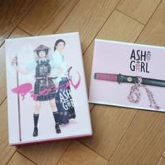 アシガール DVD BOX〈3枚組〉のサムネイル