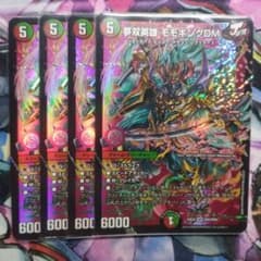 とら太郎様 リクエスト 3点 まとめ商品 - メルカリ