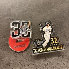 福岡ソフトバンクホークス 柳町達 アクリルスタンド 2種セット - メルカリ