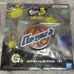 スプラトゥーン3 一番くじ 第3弾 G賞 ラバーチャームコレクションのサムネイル