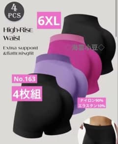 はる.様 リクエスト 2点 まとめ商品のサムネイル