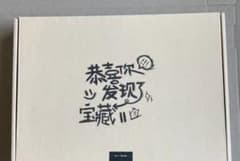 苏新皓のサムネイル
