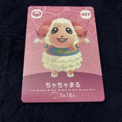 どうぶつの森 amiiboカード ちゃちゃまる - メルカリ