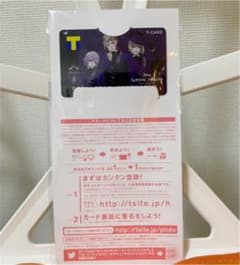ツイステ　ポムフィオーレ　Tカードのサムネイル
