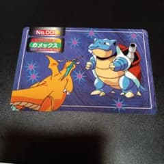 ポケモンカード トップサン No.009 カメックス ポケカ - メルカリ