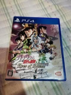 ジョジョの奇妙な冒険 アイズオブヘブンのサムネイル