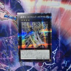 星騎士 セイクリッド・カドケウス プリズマ プリシク 美品のサムネイル