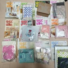 はんど&はあと 2007年7月〜2008年6月 未使用キット付き - メルカリ