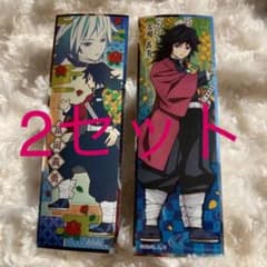 ソニア様　専用　冨岡義勇2セットのサムネイル