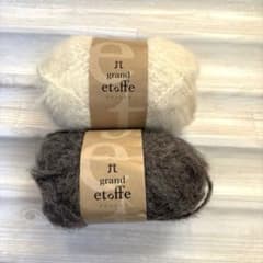 grand etoffe 毛糸 2玉セットのサムネイル