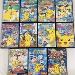 ポケモン　ピカチュウ DVD 11本セット　ケース付き m66943669648_1.jpg?1706964564