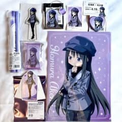 【セット売り】魔法少女まどか⭐︎マギカ 名古屋市交通局 コラボグッズ　暁美ほむら m66944143787_1.jpg?1771830731