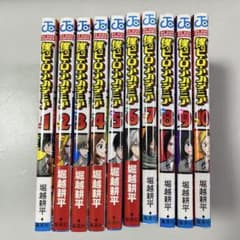僕のヒーローアカデミア 1〜10 まとめ売りのサムネイル
