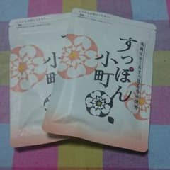 【新品未開封】すっぽん小町×2のサムネイル