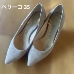 PELLICO ペリーコ スエード パンプス グレー 35 - メルカリ