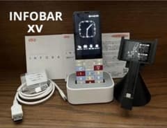 純正】au 京セラ INFOBAR xv ニシキゴイ 本体&付属品 - メルカリ
