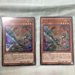 サラブレード 2枚セットのサムネイル