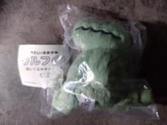 ウルフくん　ぬいぐるみキーホルダー　わにくんのサムネイル