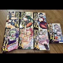 【 股間無双 】1〜7巻セットのサムネイル