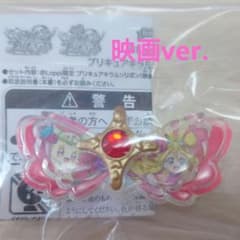 映画キミとアイドルプリキュア Loppi限定 キラルンリボン　映画ver.のサムネイル