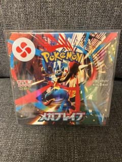 ポケモンカードゲーム メガブレイブ 拡張パック 未開封BOXのサムネイル