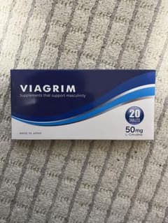 新品未開封 最安値　VIAGRIM バイアグリム 20粒のサムネイル