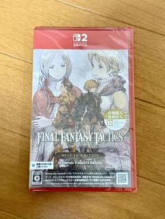 Switch2 ファイナルファンタジータクティクス デラックスエディション