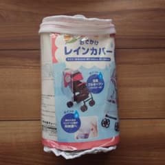 レインカバー ベビーカー用 西松屋のサムネイル