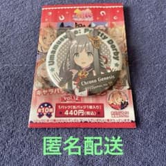 ウマ娘 プリティーダービー 缶バッジ クロノジェネシス - メルカリ