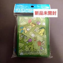 ポケモン　ポケパルレのみがわり　スリーブ　デッキシールド