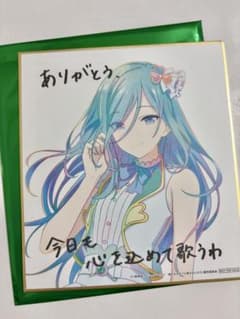 ⚠️やや難あり⚠️プロセカ　映画　色紙　雫のサムネイル