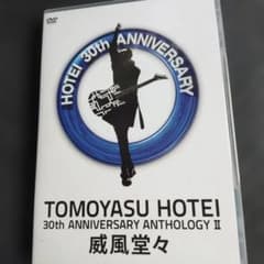 布袋寅泰 30th ANNIVERSARY ANTHOLOGY II “威風堂々 - メルカリ