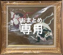 【jii様専用】キャンバス用額縁　おまとめのサムネイル