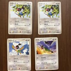 ペラップ Lv.27 HP60 ポケモンカード - メルカリ