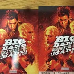 BIGBANG１月10日京セラドーム ２連番のサムネイル