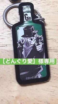 ［どんぐり愛］様専用　ジンキーホルダーのサムネイル