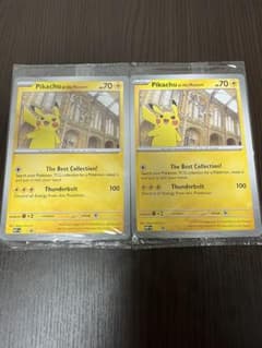 新品未開封 ロンドン自然史博物館ピカチュウ プロモカード 2枚セット