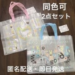 新品未使用品　プールバッグ　ビニールバッグ　2個　うさぎ柄　ブルー　ピンク選択可のサムネイル