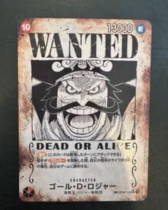 ワンピースカード ゴール・D・ロジャー OP09-118 SECのサムネイル