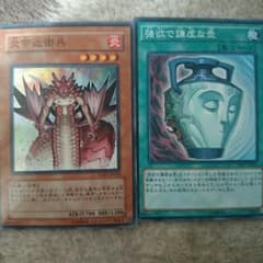 遊戯王ヴォルカニックのサムネイル