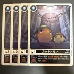 Kakkinmon/Promo/Set of 4/Digimon Cards